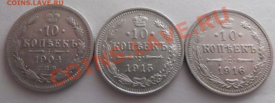 10к 1904,1915,1916 до 23.03.12 22.00.00 со 130р - DSCF1885