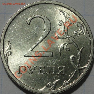 2 р. 2007 г. СПМД шт 2.1 оценка - 2 р 2007 СП шт. 2.1