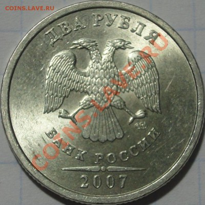 2 р. 2007 г. СПМД шт 2.1 оценка - 2 р 2007 СП шт. 2.1 а