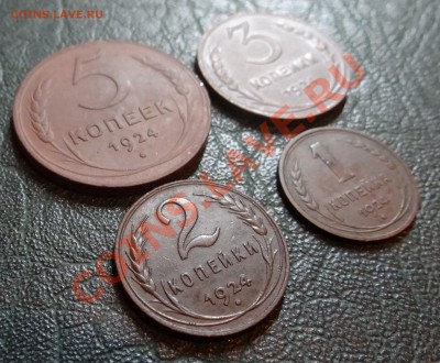 """1,2,3,5 копеек 1924года"""№2 - мед2.JPG