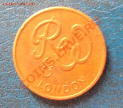 Игровой жетон RW-london до 27.03.12 в 22.00 - 101_1333