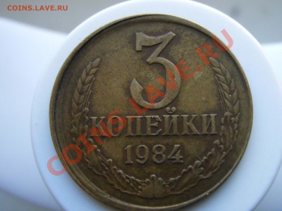10р. гагарин 3к. 1984 - P1040171.JPG