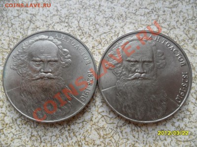 1р Толстой,Циолковский - SAM_4852.JPG
