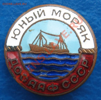 Декабристы и Юный моряк ММД Оценка - юм