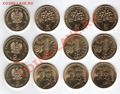 монеты Польши, продажа - 2012