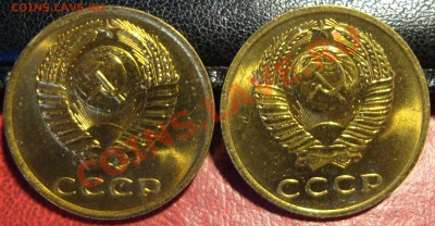 3 копейки 1972 (шт. 2.2 и 2.3), UNC (27 марта 21:00) - DSC03844.JPG