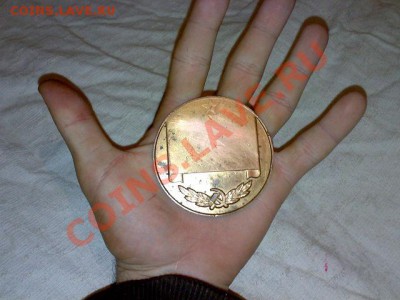 большой жетон СССР - жетон