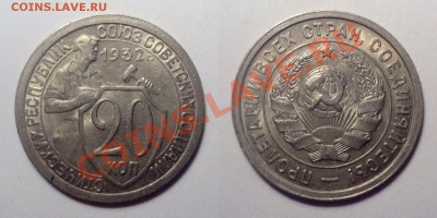 СССР в высокой сохранности до 1957 года, разные номиналы - 100MSDCF25[1]