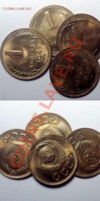 СССР в высокой сохранности до 1957 года, разные номиналы - 100MSDCF26[1]
