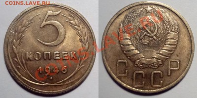 СССР в высокой сохранности до 1957 года, разные номиналы - 100MSDCF20[1]