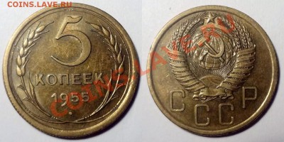СССР в высокой сохранности до 1957 года, разные номиналы - 100MSDCF24[1]