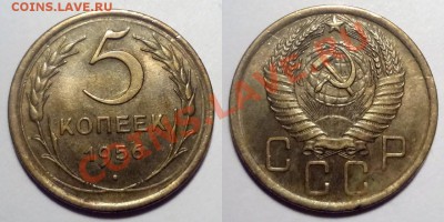 СССР в высокой сохранности до 1957 года, разные номиналы - 100MSDCF23[1]