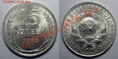 СССР в высокой сохранности до 1957 года, разные номиналы - 100MSDCF1[1]