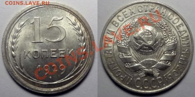 СССР в высокой сохранности до 1957 года, разные номиналы - 100MSDCF2[1]