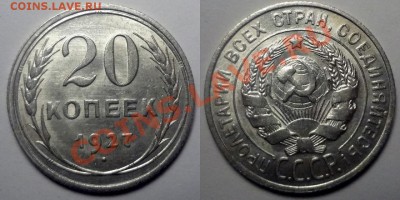 СССР в высокой сохранности до 1957 года, разные номиналы - 100MSDCF3[1]