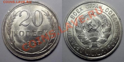 СССР в высокой сохранности до 1957 года, разные номиналы - 100MSDCF4[1]