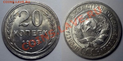 СССР в высокой сохранности до 1957 года, разные номиналы - 100MSDCF5[1]