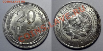 СССР в высокой сохранности до 1957 года, разные номиналы - 100MSDCF6[1]