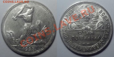СССР в высокой сохранности до 1957 года, разные номиналы - 100MSDCF27[1]