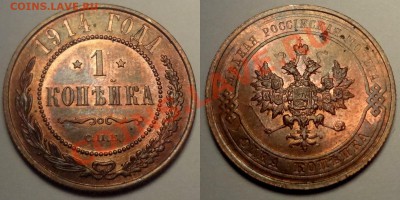 Билон и медь Николая II в высокой сохранности - 100MSDCF14[1]