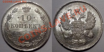 Билон и медь Николая II в высокой сохранности - 100MSDCF13[1]