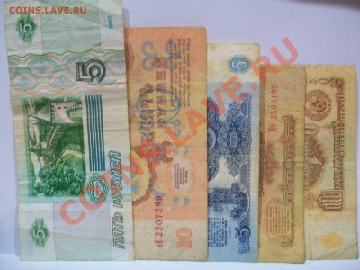 5000 рублей 1992г. до 23-00  26.03.2012 - 100_1353.JPG