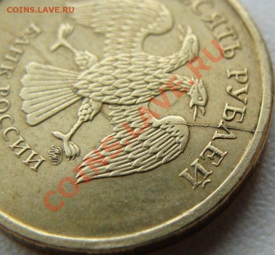 10 рублей 2011г. полный раскол.Оценка - DSC02166.JPG
