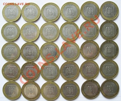 10 руб. РФ – КБР ММД; ЕАО, Свердловская, Астраханская СПМД - КБР ММД Часть 1 Реверсы