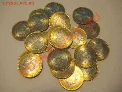 Юбилейные 10-ки из оборота!!! - IMG_6151.JPG