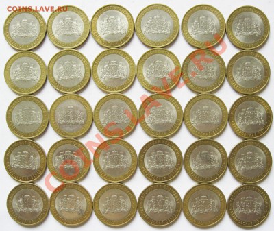 10 руб. РФ – КБР ММД; ЕАО, Свердловская, Астраханская СПМД - Свердловская СПМД Часть 1 Реверсы