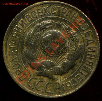1 коп 1927г. до25.03.2012г 21.30мск - img452