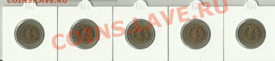 Красная книга 1993 г. Комплект до 28.03.12 - 22-00МСК - FDTHC5