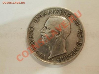 Ag! Италия 5Лир 1927г До 25.03.2012г 22.00мск - P3230091.JPG