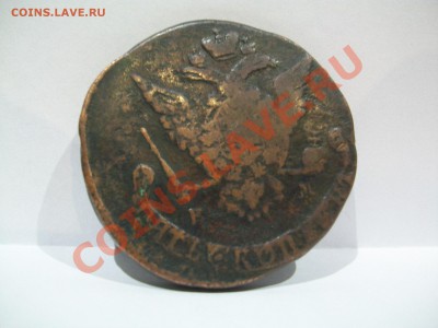 5 копеек 1771 ем ,до 23-00  26.03.12 - 100_1357.JPG
