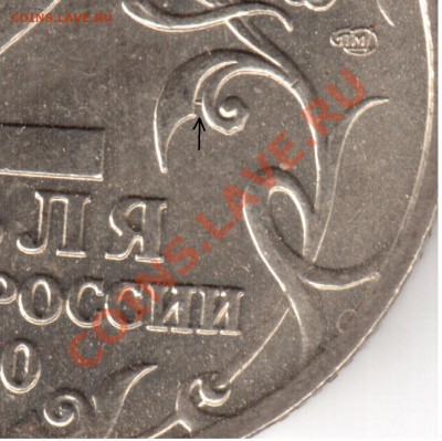 2р 2000 - 19