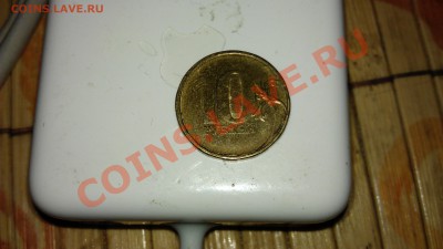 10 рублей 2011, брак на аверсе - IMAG0371