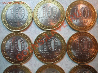 Ненецкий 10 шт. + Перепись 10 шт. мешковые, блеск. - 1 (9).JPG