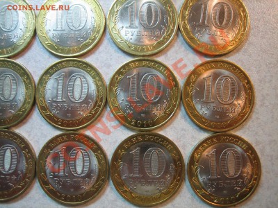 Ненецкий 10 шт. + Перепись 10 шт. мешковые, блеск. - 1 (10).JPG