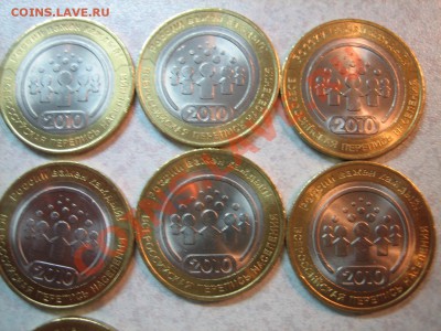 Перепись СПМД 10+1(царапка) шт. мешковые. - 1 (9).JPG