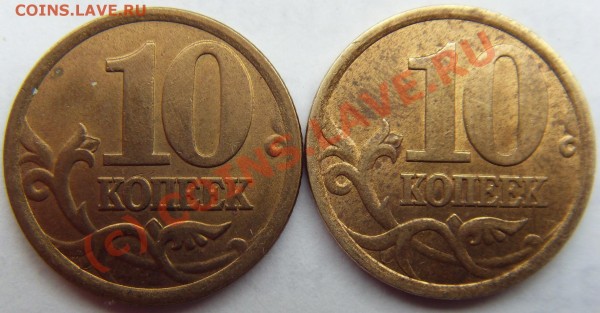 10 копеек 2003 СП Шт.2.12 ? - hhh