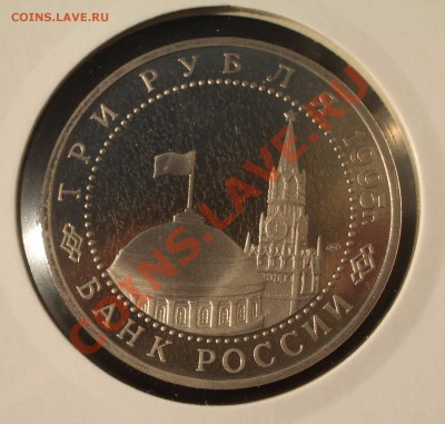 1995 - 3 р. Взятие Берлина ПРУФ (ок. 29.03.12 в 21-30) - 014