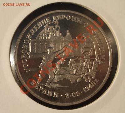1995 - 3 р. Взятие Берлина ПРУФ (ок. 29.03.12 в 21-30) - 013