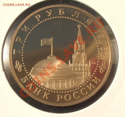 1995 - 1 р. Варшава ПРУФ (ок. 29.03.12 в 21-30) - 010