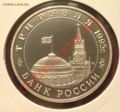 1995 - 3 р. Будапешт ПРУФ (ок. 29.03.12 в 21-30) - 008
