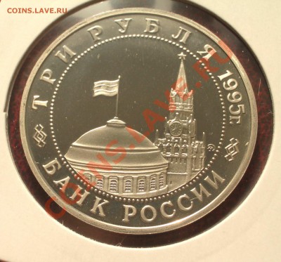 1995 - 3 р. Кенигсберг ПРУФ (ок. 29.03.12 в 21-30) - 006
