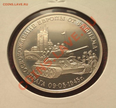 1995 - 3 р. Прага ПРУФ (ок. 29.03.12 в 21-30) - 001