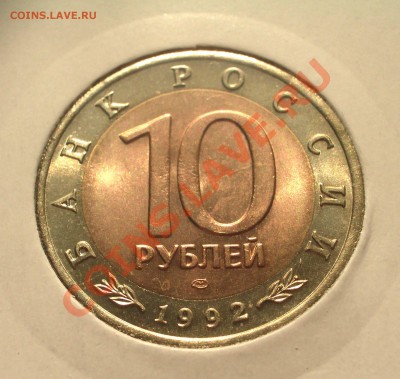 1992 - Красная книга - Амурский тигр  (ок. 29.03.12 в 21-30) - k10