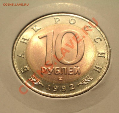 1992 - Красная книга - Кобра   (ок. 29.03.12 в 21-30) - k08