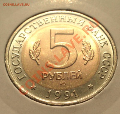 1991 - Красная книга - Филин (ок. 29.03.12 в 21-30) - k04