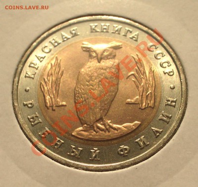 1991 - Красная книга - Филин (ок. 29.03.12 в 21-30) - k03